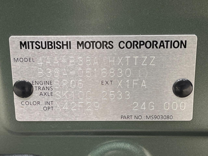 2024 Mitsubishi Delica Mini 4AA-B38A (UW-6a1f9a3bc59cb)[1]
