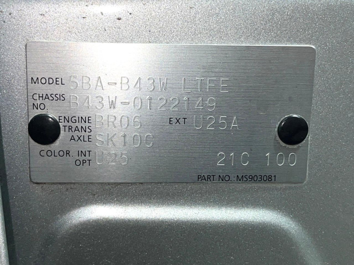 2021 Nissan Days 5BA-B43W (UW-6a1f9a3e66427)[1]