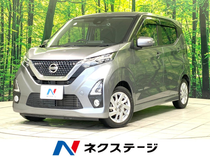 2019 Nissan Days 5AA-B44W (UW-6a1f9a43be7bb)[3]