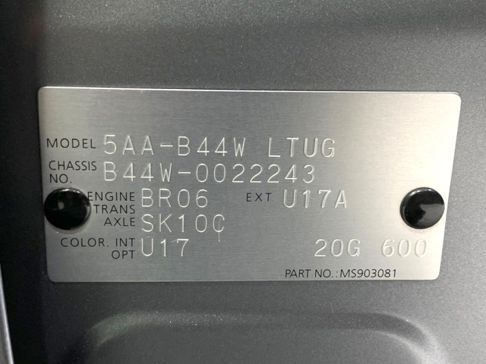 2019 Nissan Days 5AA-B44W (UW-6a1f9a43be7bb)[1]