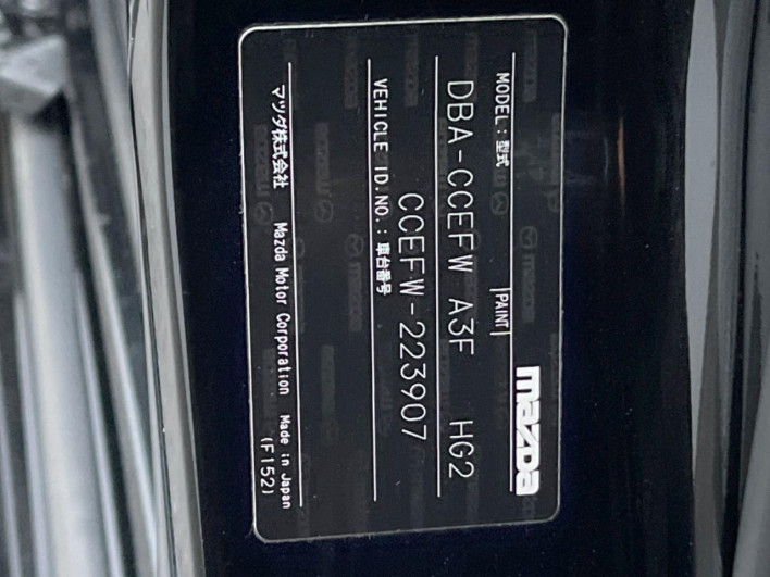 2011 Mazda Biante DBA-CCEFW (UW-6a1f9a4f34e41)[1]