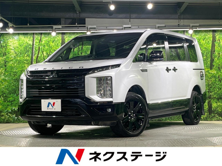 2023 Mitsubishi Delica D:5 3DA-CV1W (UW-6a1f9a512e233)[3]