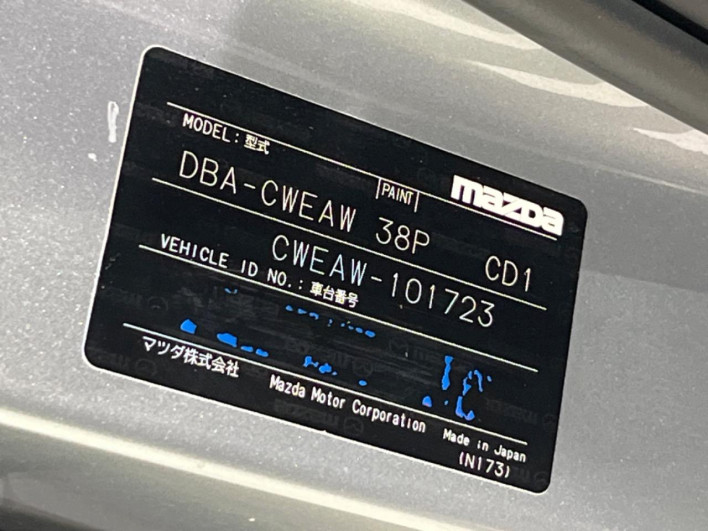 2012 Mazda Premacy DBA-CWEAW (UW-6a1f9a56c0a25)[1]