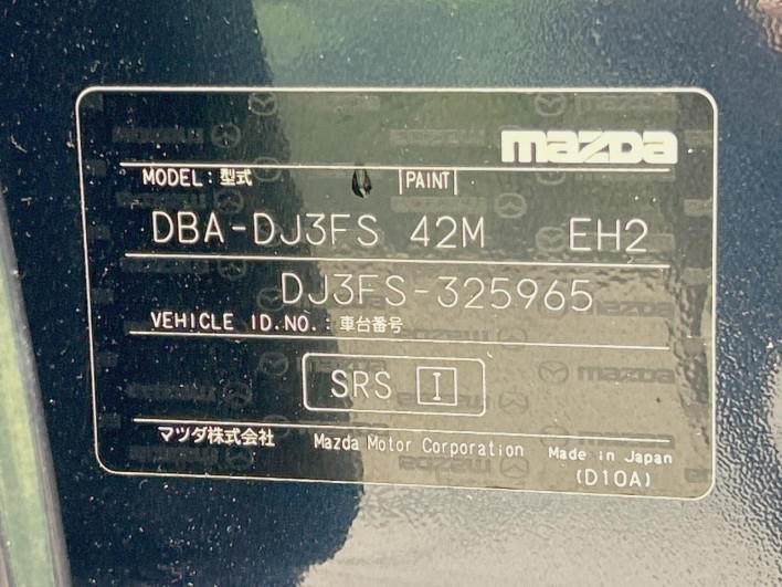 2017 Mazda Demio DBA-DJ3FS (UW-6a1f9a5a35126)[1]