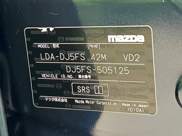2018 Mazda Demio LDA-DJ5FS (UW-6a1f9a5b78805)[1]