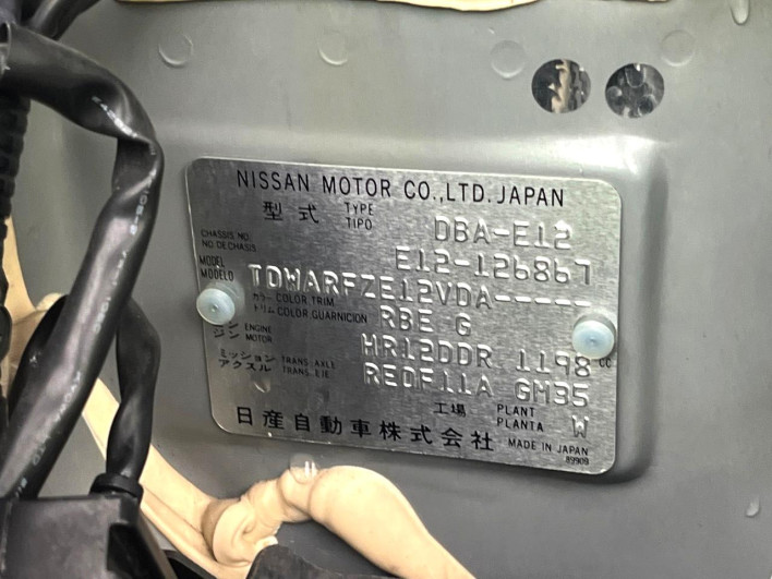 2013 Nissan Note DBA-E12 (UW-6a1f9a6074334)[1]