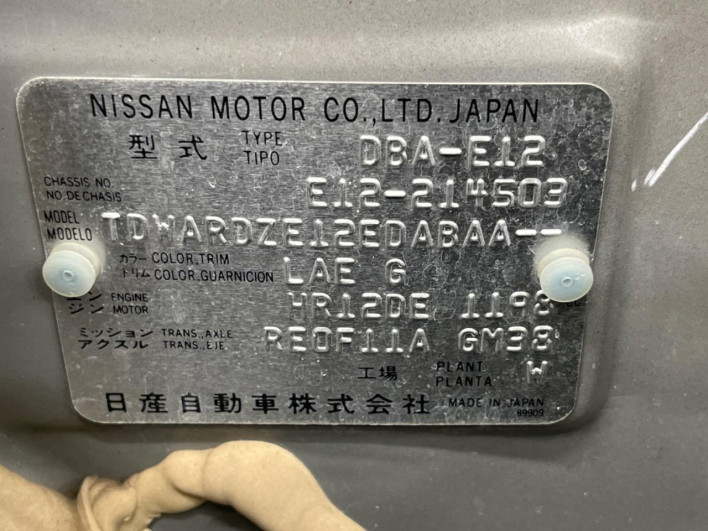 2014 Nissan Note DBA-E12 (UW-6a1f9a60cd948)[1]