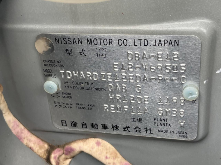 2016 Nissan Note DBA-E12 (UW-6a1f9a61cc677)[1]