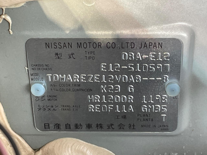 2016 Nissan Note DBA-E12 (UW-6a1f9a6280c97)[1]