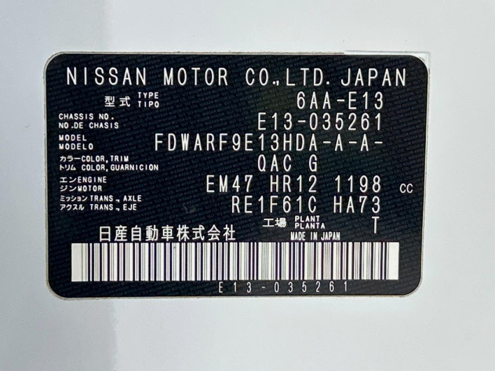 2021 Nissan Note 6AA-E13 (UW-6a1f9a66303ad)[1]