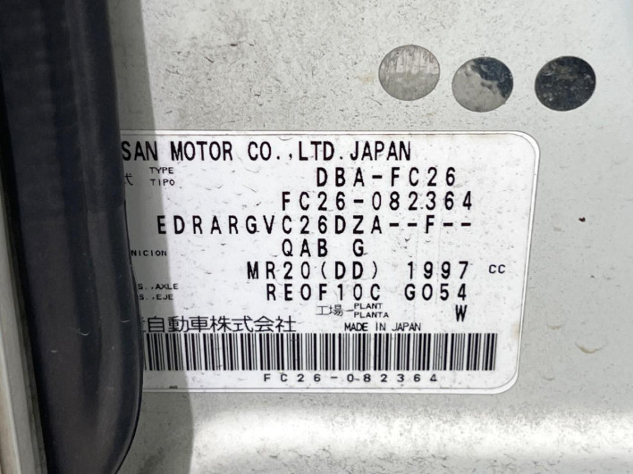 2012 Nissan Serena DBA-FC26 (UW-6a1f9a691c9f6)[1]