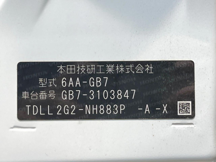 2019 Honda Freed hybrid 6AA-GB7 (UW-6a1f9a7220ca4)[1]