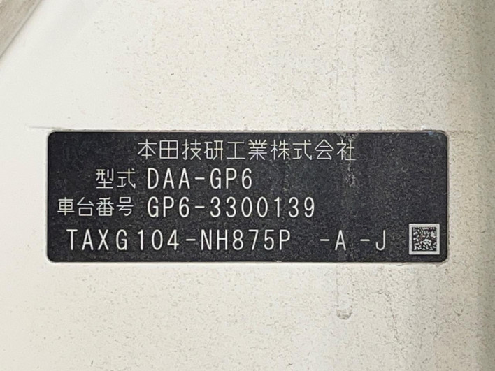 2015 Honda Fit Hybrid DAA-GP6 (UW-6a1f9a8316abf)[1]