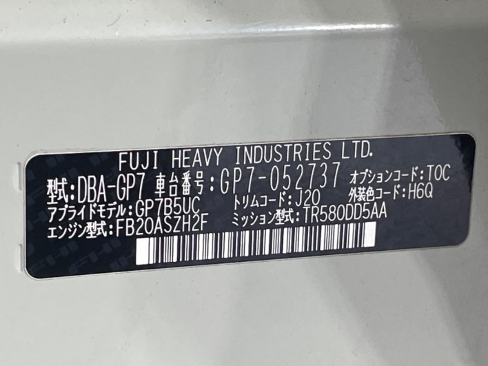 2013 Subaru XV DBA-GP7 (UW-6a1f9a83918d7)[1]