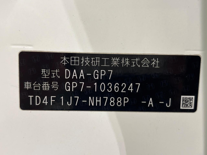 2016 Honda SHUTTLE DAA-GP7 (UW-6a1f9a84e4d93)[1]