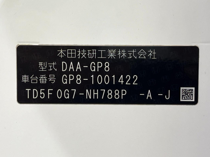 2015 Honda SHUTTLE DAA-GP8 (UW-6a1f9a854841a)[1]