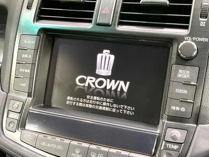 2008 Toyota Crown DBA-GRS204 (UW-6a1f9a8720683)[21]