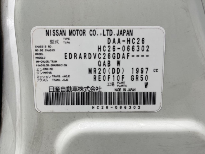 2012 Nissan Serena DAA-HC26 (UW-6a1f9a9091701)[1]