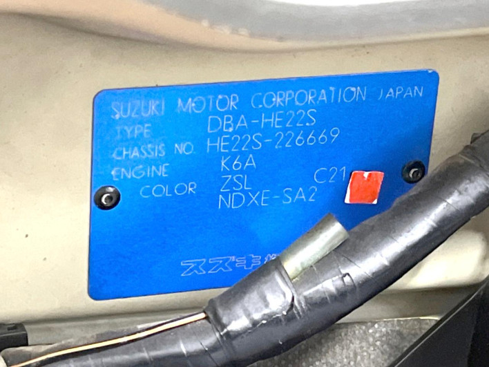 2012 Suzuki ALTO Lapin DBA-HE22S (UW-6a1f9a94ee69c)[1]