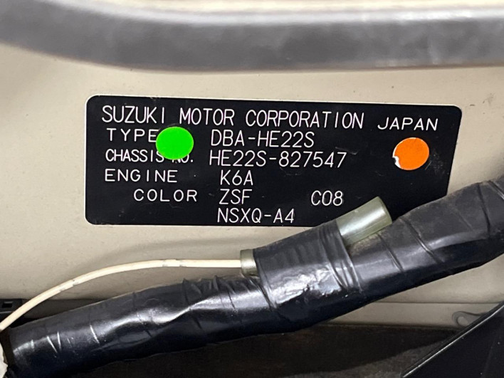 2014 Suzuki Alto Lapin Chocolat DBA-HE22S (UW-6a1f9a9598477)[1]