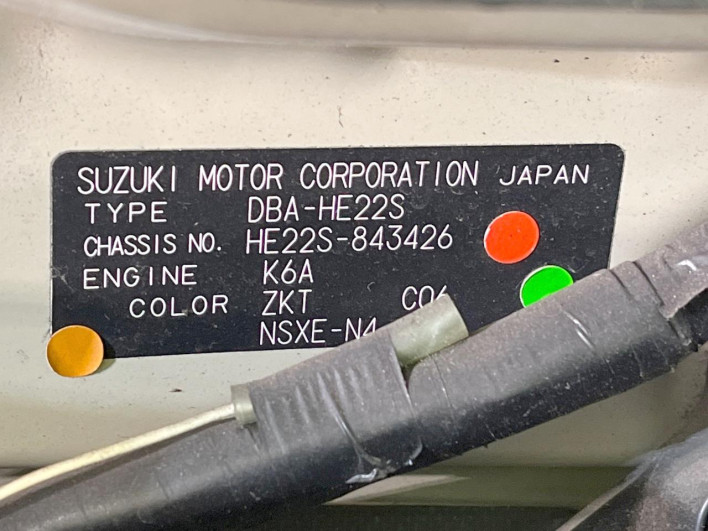 2014 Suzuki Alto Lapin Chocolat DBA-HE22S (UW-6a1f9a9660f3f)[1]