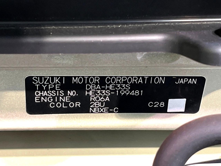 2018 Suzuki ALTO Lapin DBA-HE33S (UW-6a1f9a97be95d)[1]