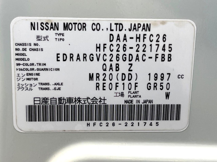 2014 Nissan Serena DAA-HFC26 (UW-6a1f9a9a1eb14)[1]