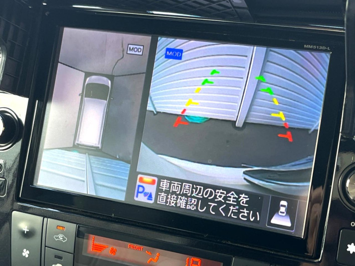 2014 Nissan Serena DAA-HFC26 (UW-6a1f9a9a1eb14)[7]