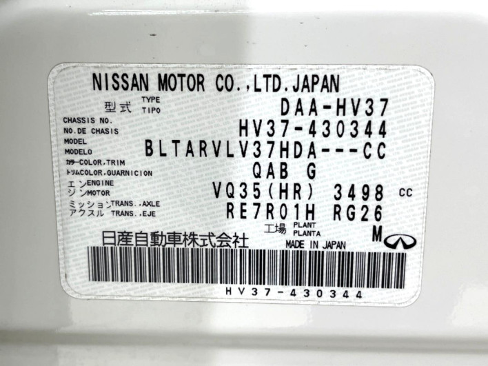 2018 Nissan Skyline DAA-HV37 (UW-6a1f9aa17566e)[1]