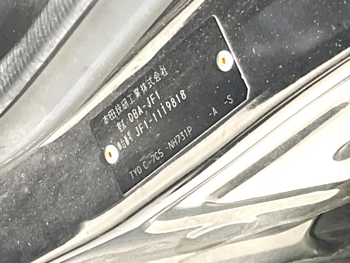 2012 Honda N-BOX CUSTOM DBA-JF1 (UW-6a1f9aab93878)[1]