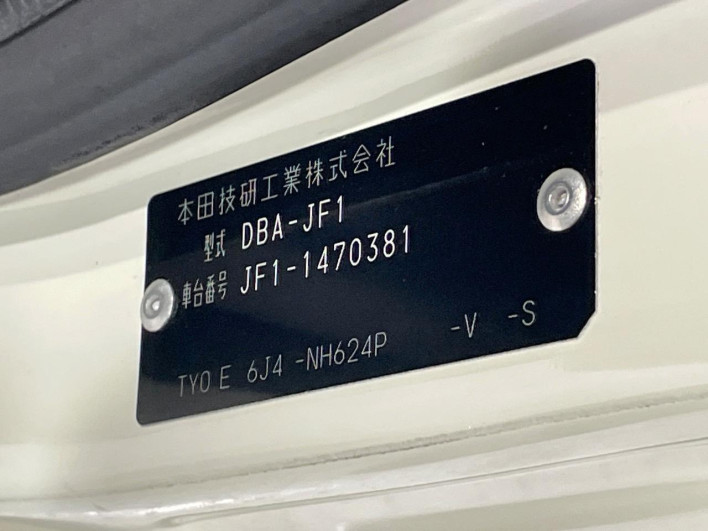 2014 Honda N-BOX DBA-JF1 (UW-6a1f9aaf1516f)[1]
