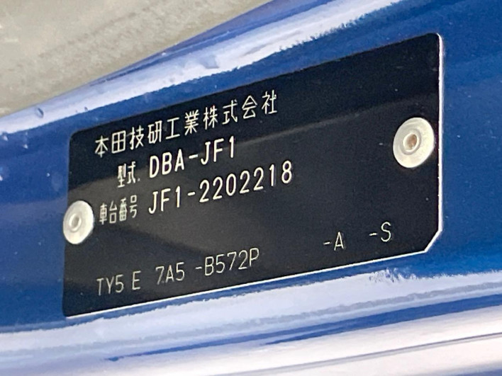 2014 Honda N-BOX CUSTOM DBA-JF1 (UW-6a1f9ab39c1e4)[1]