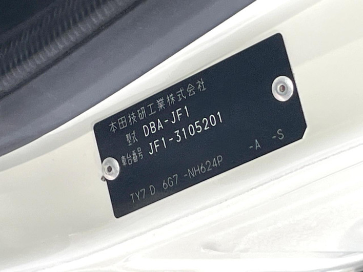 2013 Honda N-BOX Plus DBA-JF1 (UW-6a1f9ab507ef7)[1]