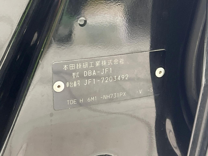 2017 Honda N-BOX Slash DBA-JF1 (UW-6a1f9ab524581)[1]