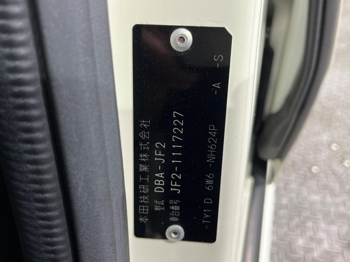 2013 Honda N-BOX DBA-JF2 (UW-6a1f9ab587008)[1]