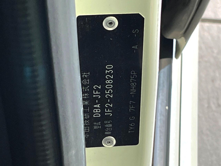 2017 Honda N-BOX CUSTOM DBA-JF2 (UW-6a1f9ab7120db)[1]