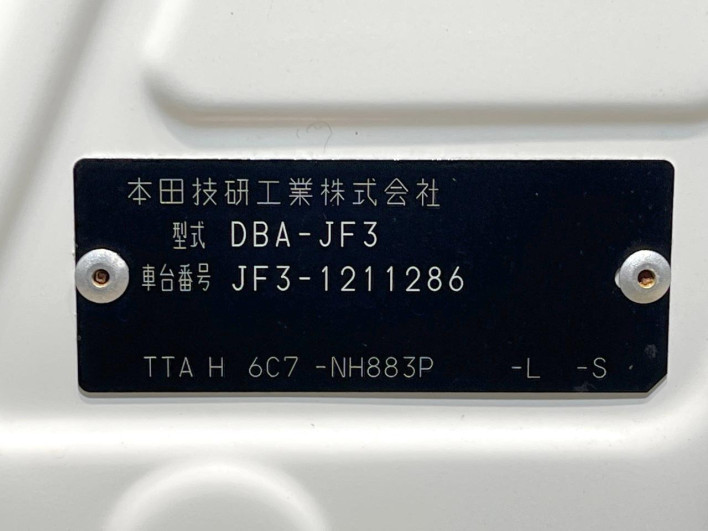 2019 Honda N-BOX DBA-JF3 (UW-6a1f9ab8c345e)[1]