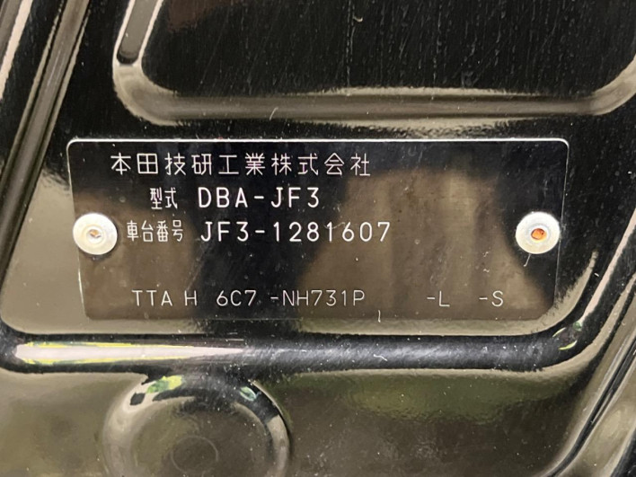 2019 Honda N-BOX DBA-JF3 (UW-6a1f9ab991d8e)[1]