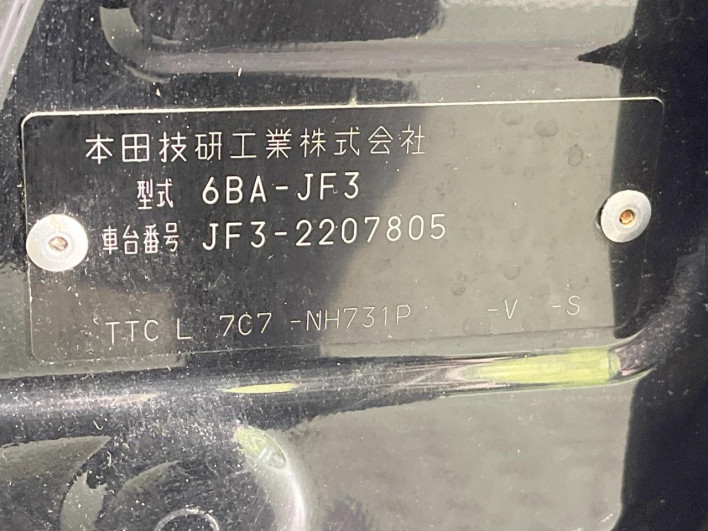 2019 Honda N-BOX CUSTOM 6BA-JF3 (UW-6a1f9abc11003)[1]