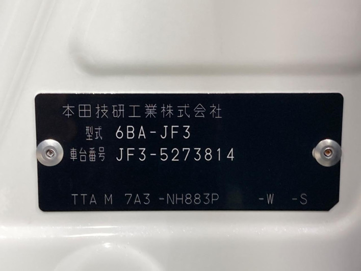 2023 Honda N-BOX CUSTOM 6BA-JF3 (UW-6a1f9ac156f8e)[1]