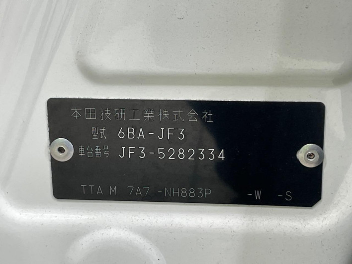 2023 Honda N-BOX CUSTOM 6BA-JF3 (UW-6a1f9ac1727f8)[1]