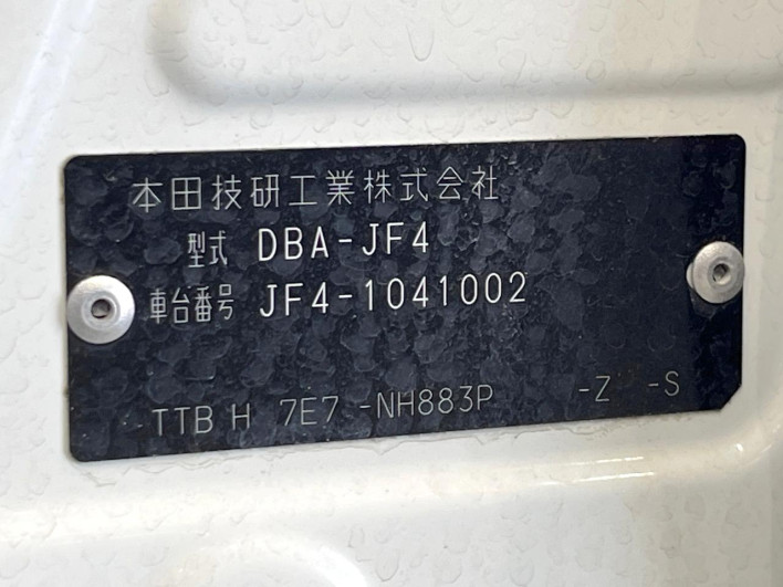2019 Honda N-BOX CUSTOM DBA-JF4 (UW-6a1f9ac3cd123)[1]