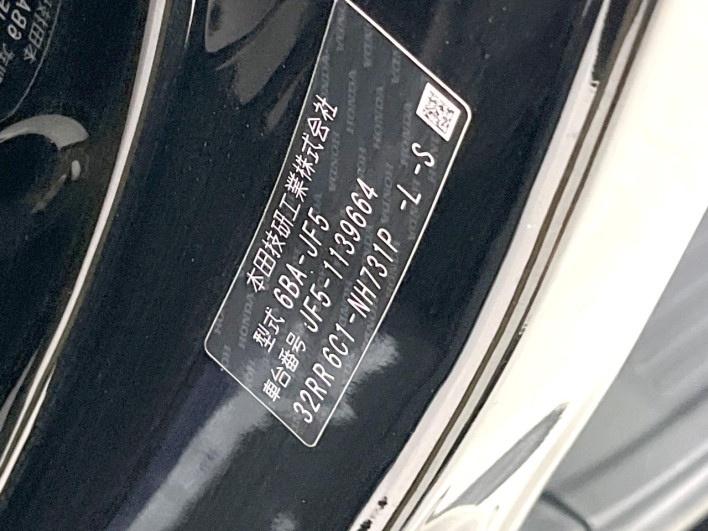2024 Honda N-BOX 6BA-JF5 (UW-6a1f9ac8323c5)[1]