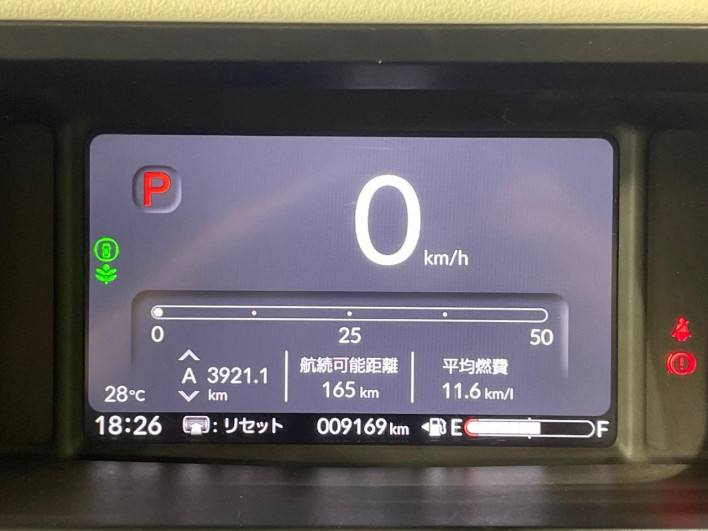 2024 Honda N-BOX 6BA-JF5 (UW-6a1f9ac9314bf)[23]