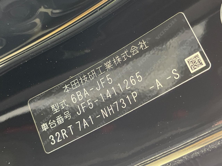2026 Honda N-BOX CUSTOM 6BA-JF5 (UW-6a1f9acd3356d)[1]