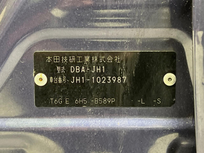 2014 Honda N-WGN DBA-JH1 (UW-6a1f9ad333a83)[1]