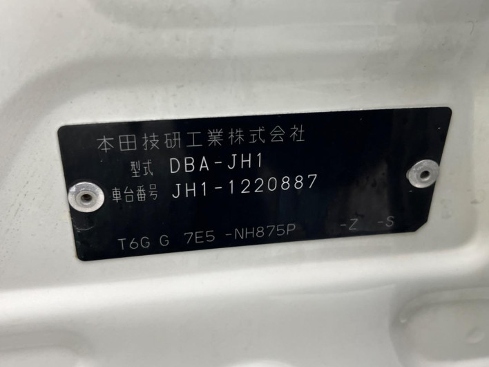 2015 Honda N-WGN Custom DBA-JH1 (UW-6a1f9ad3aeac9)[1]