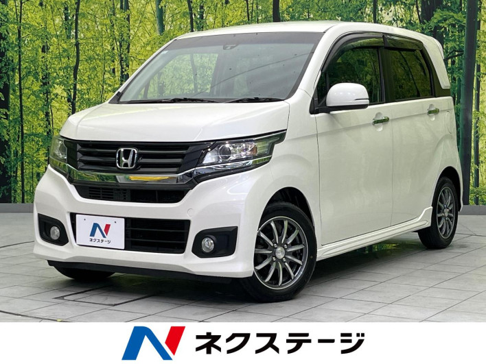 2015 Honda N-WGN Custom DBA-JH1 (UW-6a1f9ad3aeac9)[3]