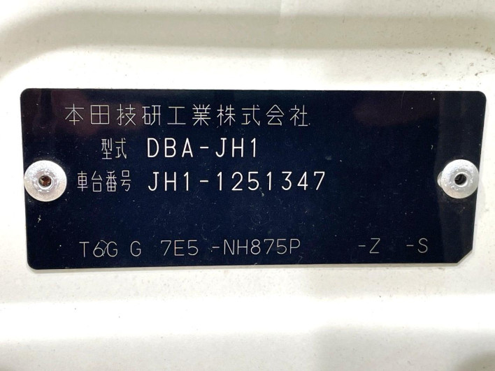 2016 Honda N-WGN Custom DBA-JH1 (UW-6a1f9ad3d66d5)[1]