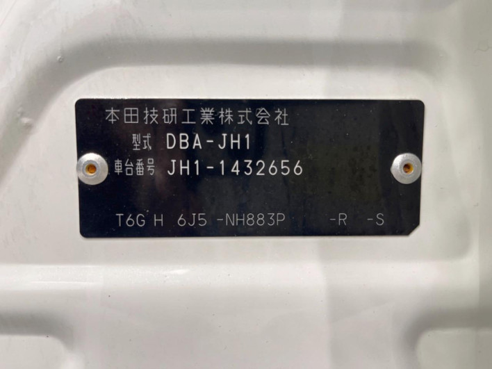 2019 Honda N-WGN DBA-JH1 (UW-6a1f9ad55738a)[1]